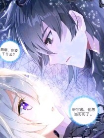 白洁和高义孙倩